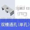 Conjunto Completo de Acessórios para Braço Robótico Peças de Fixação Bloco L Buraco Quadrado Buraco Único Dois Buracos Cinco Buracos Porca Fixação Hardware Bloco de Fixação Tira de Alumínio