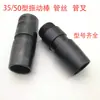 Maquinaria de Construcción Vibrador de Concreto Varilla Vibratoria Enchufable Accesorios para Concreto Tipo 50 Motor Varilla Vibratoria Accesorios