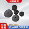 Piezas de Goma, Sellos de Goma, Almohadillas de Goma, Productos de Goma, Tapones de Goma EPDM, Fundas Protectoras