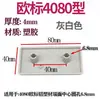 Tapa Final de Perfil de Aluminio Sellado Estándar Nacional Tapón de Plástico 3030606040408080 Tapa Selladora de Extremo de Perfil Estándar Europeo