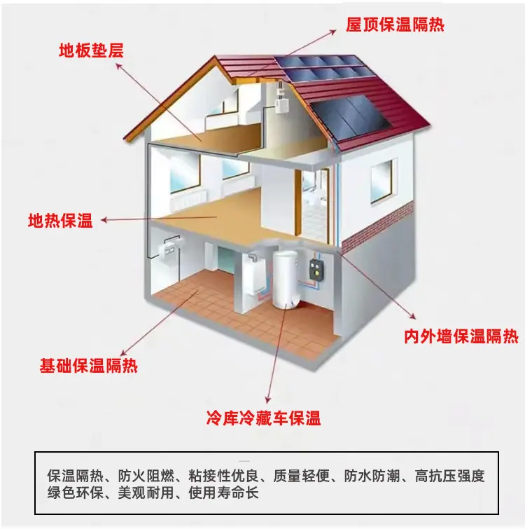 隔热板 (16).png