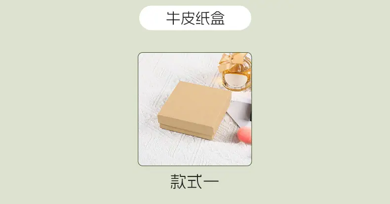 畅彩（礼品盒）_09 (2).jpg
