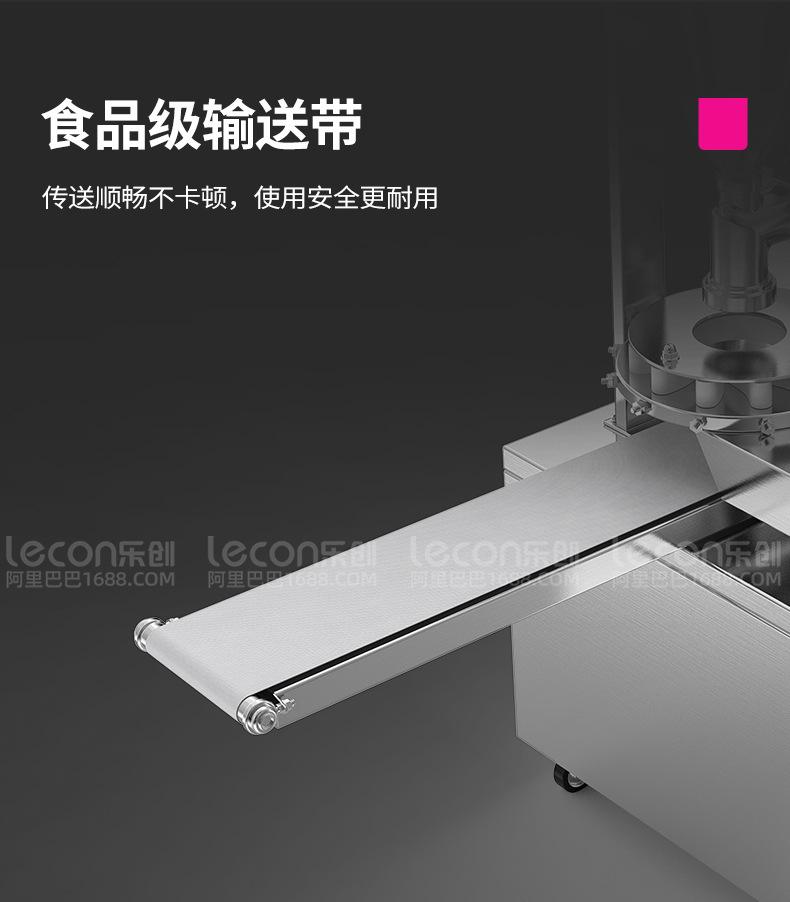 包子机_18.jpg