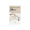 Gafas de Montura para Citas Artefacto Comercio Electrónico Transfronterizo Venta Caliente Buenos Productos Correr Duradero Espejo Anti Luz Azul Universal 69009