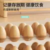Caja de Almacenamiento de Huevos Uso en Refrigerador Caja para Conservar Frescura Tipo Cajón Puerta Lateral Caja Especial para Huevos Rejilla para Huevos Charola para Huevos Ahorro de Espacio