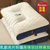 Nueva Almohada de Látex Almohada de Goma para Uso en Casa, Dormitorio de Estudiantes, Soporte Cervical para una Sola Persona Almohada Ayuda para Dormir Núcleo, Látex Natural