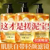 Gel esfoliante corporal completo, hidratante, calmante e rejuvenescedor da pele, não oleoso, volume grande, universal para remover células mortas e sujeira