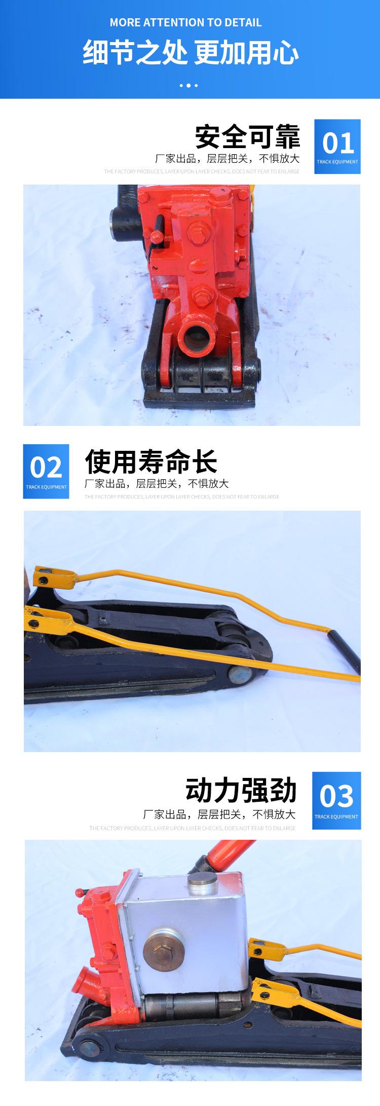 YQB液压起拨道机20吨_05