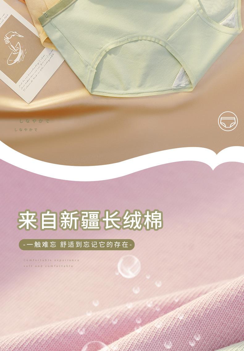 详情_04