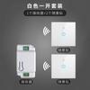 Painel de interruptor sem fio sem fio, interruptor de controle remoto 220 V, interruptor de toque aleatório para casa inteligente em branco