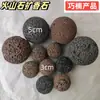 Piedra Aromática Bola Difusor de Aromaterapia sin Llama Piedra Volcánica Bola de Piedra Volcánica Bola de Piedra Volcánica para Aromaterapia 3cm5cm Piedra Volcánica para Aromaterapia