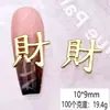 Accesorios para Uñas de la Fortuna Estilo Nuevo, Aleación Super Brillante de Lujo Ligero con Símbolo de Dólar y Diamantes, Decoraciones para Uñas Portátiles al por Mayor