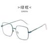 Nuevas gafas de montura grande retro con montura antiluz azul, cuadradas de metal, con espejo plano, modernas, estilo urbano, esmeriladas.