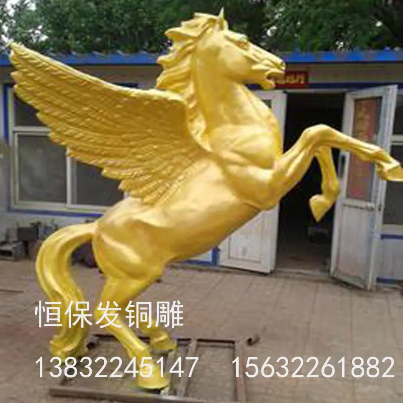 207