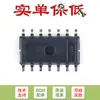 Solo el chip original NA556DR SOIC-14 chip temporizador de precisión bidireccional