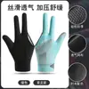 Guantes Profesionales de Billar, Delgados, Antideslizantes, Transpirables, Antideslizantes de Tres Dedos para Snooker y Billar para Hombres y Mujeres