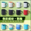 Taza de 11 oz Galvanizada Taza de Café Esmalte de Color Recta Cerámica Taza para Evento Publicitario Regalo Taza para Sublimación