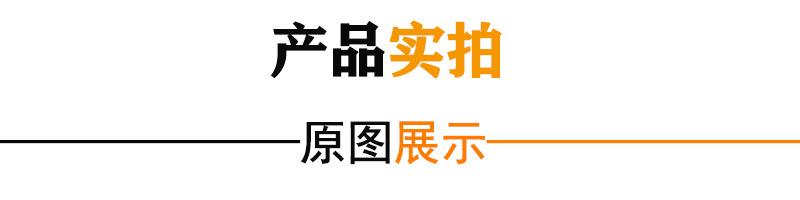 产品实拍.jpg
