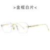 Gafas de Sol Sin Marco para Mujer 2503 Gafas de Sol de Alta Gama Retro Europeo y Americano Montura Pequeña Gafas de Sol Metálicas con Protección UV