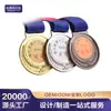 Amazon Tk Transfronterizo Nuevo Modelo Trofeo Espiga de Trigo Jardín de Infancia Escuela Reunión Deportiva Trofeo Universal Placa Metálica Conmemorativo