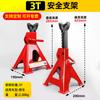Fabricantes fornecem suporte de segurança 3T/6T suporte de manutenção de carro suporte de ferramenta de fixação de pneus suporte de banco de cavalo