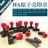 Selo Retangular Quadrado Ha Atômico Vermelho e Preto com Almofada Fotossensível de 7mm Material de Vedação Atacado Selo Retangular Vermelho e Preto