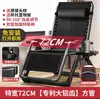Silla reclinable plegable estilo alemán, diseñada para sentarse cómodamente y por períodos prolongados, ideal para personas mayores, adecuada para usar en balcones y una silla versátil y multifuncional para la relajación en casa.