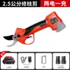Tijeras Eléctricas de Podar Recargables Ichiro Nakamura Tijeras Eléctricas para Árboles Frutales Tijeras para Ramas Gruesas Máquina de Podar de Jardinería
