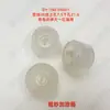 Retorcedor Falso para Hilo de Mecha, Retorcedor, Accesorios Textiles para Máquina de Hilo de Mecha FA458FA496FA411FA421FA456FA494