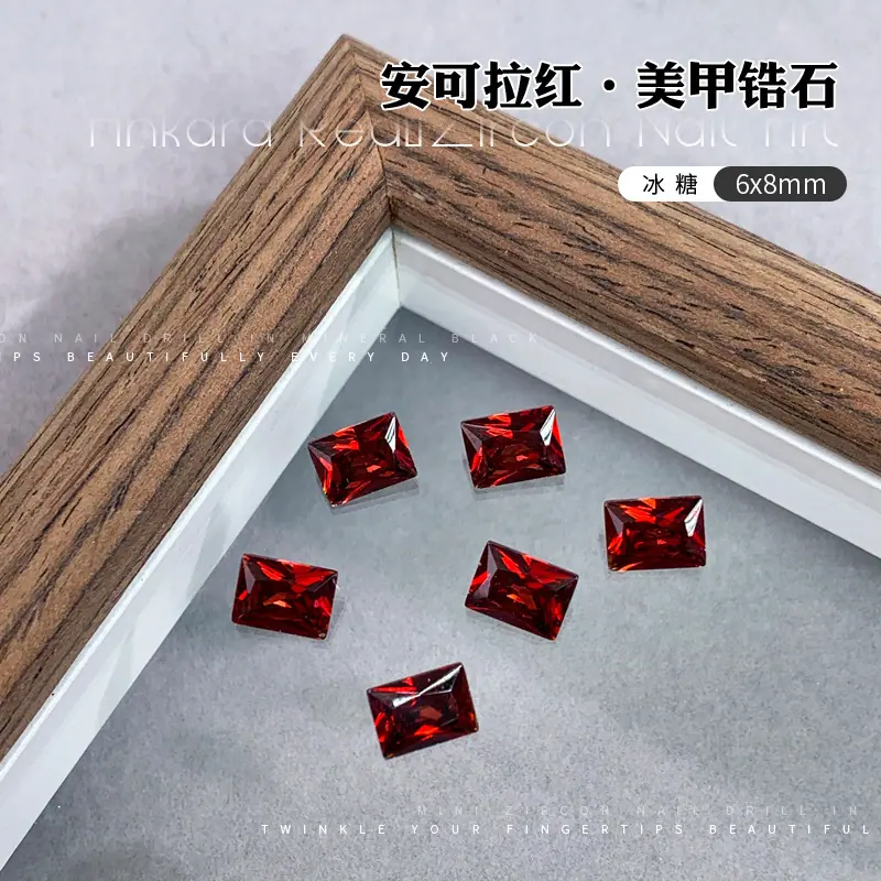 冰--糖6x8.jpg