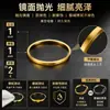 Anillo de Acero Inoxidable para Mujer Todo Fósforo Estilo Francés Plateado ins Niñas Simple Muy Delgado 18K Nuevo Anillo de Acero de Titanio
