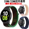 La Fábrica es Adecuada para Correas de Reloj Huawei Gt6, Correas de Bucle de Nylon de 20/22 mm, Correas de Velcro y Correas de Reloj Samsung Watch67