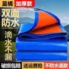 Lona gruesa impermeable para exteriores, lona de tienda de campaña, protección solar para exteriores, aislamiento térmico, tela de sombrilla, lona de cubierta, lona de tela para refugio de lluvia, otros