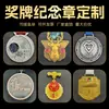 Medallas Personalizadas de Participación, Medallas de Maratón, Souvenirs, Medallas de Senderismo y Ciclismo, Medallas Conmemorativas de Metal
