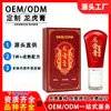 Ungüento Hueso de Dragón Original Crema Masaje Calentamiento Herbal Cuidado Corporal Crema Activa para Alivio del Dolor en Articulaciones Igual que la Versión de Salón de Belleza