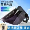 Sombrero de Sol de Verano Ancho Ajustable para Ciclismo con Protección UV, Careta Facial, Protección contra Insectos, Viento y Sol