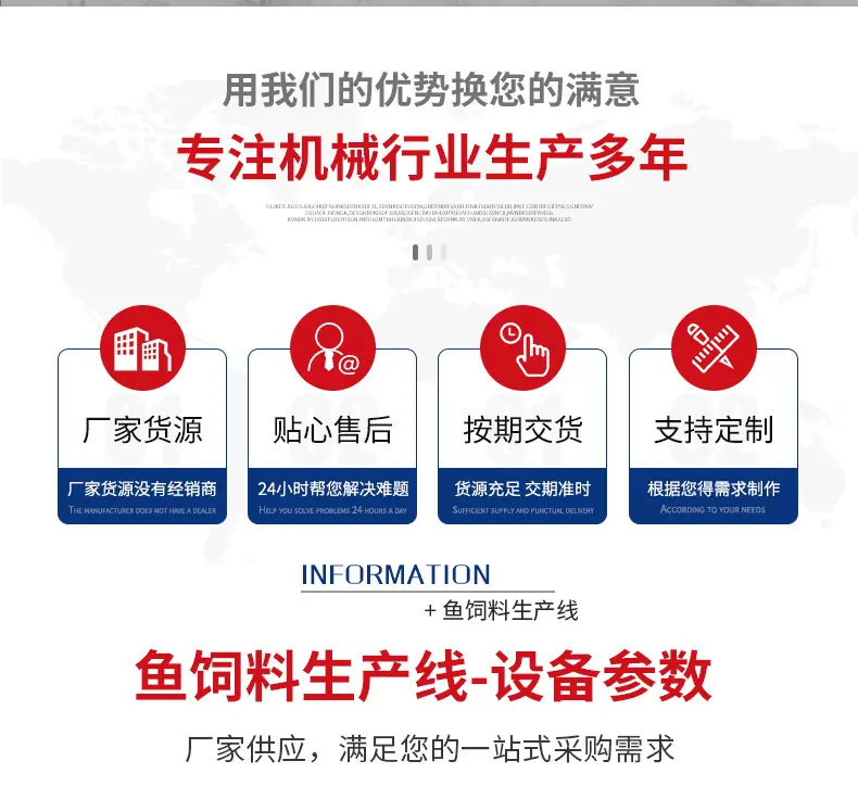 2-鱼饲料.jpg