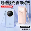 Carregador portátil 10000mAh de alta capacidade com carregamento rápido de 22,5W, cordão de 4 cabos embutido e luz de camping