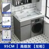 Lavadora y secadora de tambor multifunción para balcón, con lavabo superior y frotador, nueva lavadora y secadora de aluminio con doble tambor.