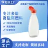 Xianglong Transparente Alta Barreira PP Grau Alimentício Resistente a Alta Temperatura Embalagem Molho para Salada Frasco para Tempero Garrafa Plástica Garrafa Espremedora para Molho