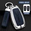 Adecuado para 2022 Subaru Forester Juego de Llaves Outback BRZ Legacy XV Bolsa Metálica para Coche Estuche Protector Hebilla