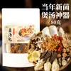Salsa de Aceite Especial de Yunnan con Hongo de Pollo, Matsutake y Champiñones Ostra, Lista para Comer, Adecuada para Guarniciones, Snacks, Arroz y Fideos