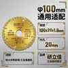 Disco de Corte de Hierro Fundido con Diamante 100mm de Diámetro 20mm Agujero Interior Grado Industrial Herramienta de Corte de Hierro Dropshipping