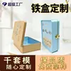 Caja Metálica Vacía, Caja Metálica Rectangular con Tapa Abatible, Caja Metálica para Cigarrillos, Comida, Pastillas, Tampón de Tinta con Hebilla de Cierre