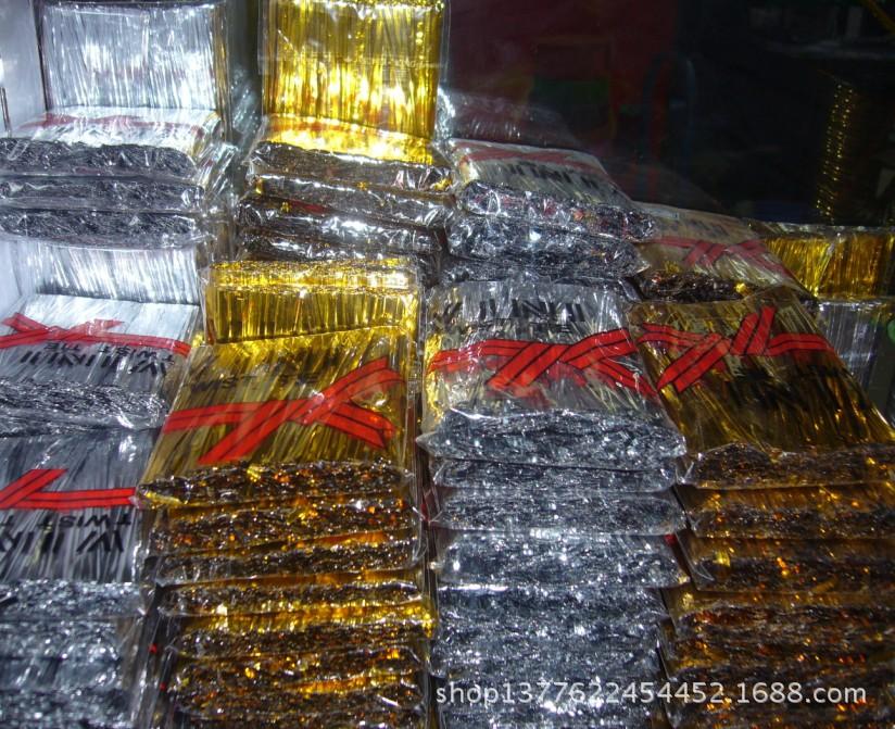 QQ截图未命名52