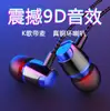 Auriculares In-Ear R4Metal con Cable, Universales para Teléfonos Móviles, Jack de 3.5mm, Adecuados para Gaming, Pubg, Computadora, Karaoke y Cantar