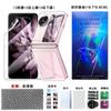 Adecuado para película protectora OPPOFindN3Flip película de hidrogel HD invisible N2 plegable película suave película para pantalla interna y externa delantera y trasera