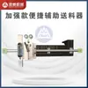Modelo Manual Neumático Jidong Haomai Nanxing Haode Huahua Máquina Universal para Cantear Bordes Estrechos Tabla Estrecha Alimentador Auxiliar