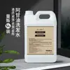 Hotel Pousada Frasco Grande 5L Shampoo Gel de Banho Barbearia Salão de Beleza Casa de Banho Frasco Grande Refil de Shampoo Único