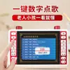 Reproductor de Video Portátil S2 de Venta Caliente al por Mayor para Personas Mayores, Adecuado para Ver Programas y Espectáculos de Danza, Multifuncional y Multiformato